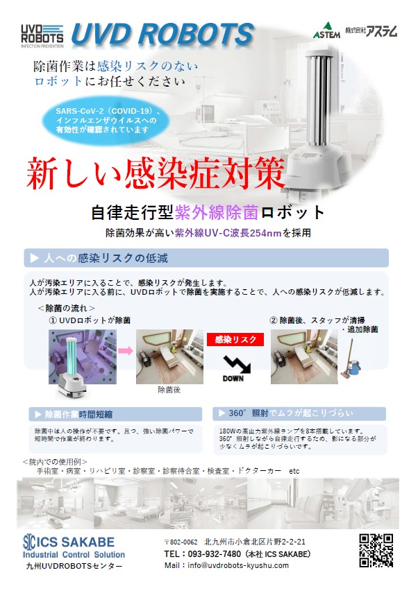資料画像1