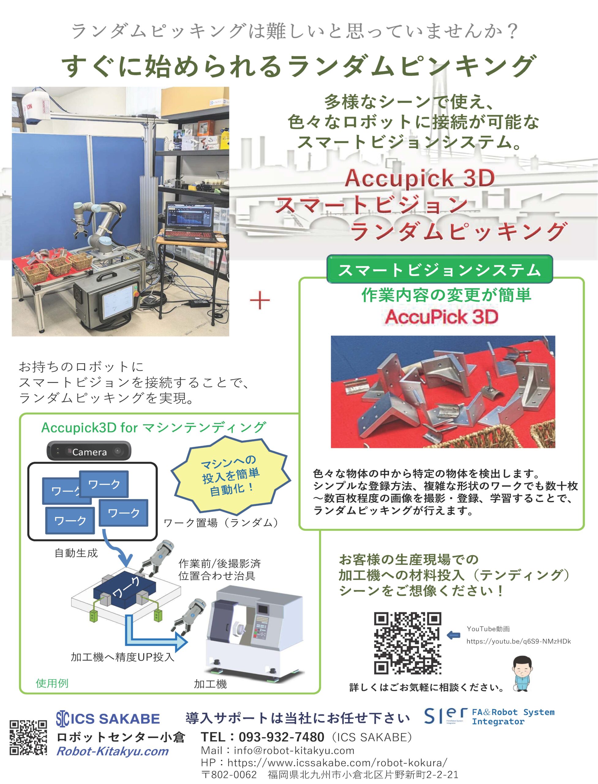 資料画像1