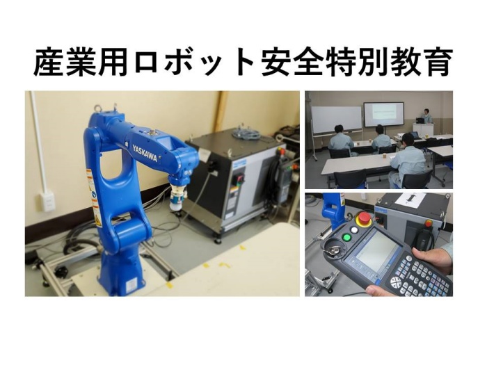 ICS SAKABEは九州・福岡で産業用ロボットの教示の特別教育を開催中